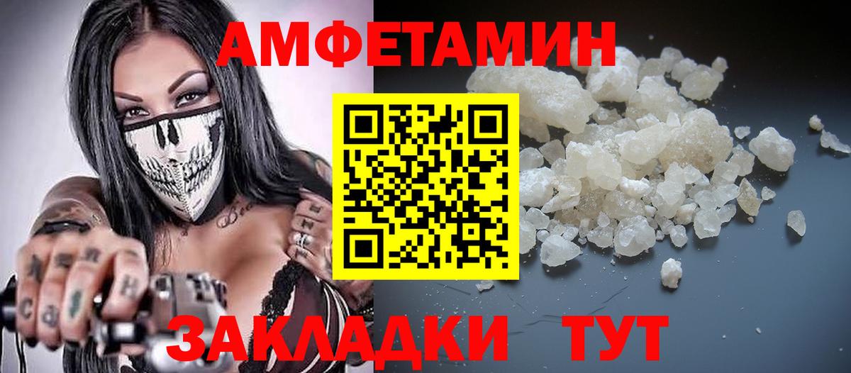 АМФ 98%  АМФ  Верхний Уфалей  Вход с VPN 