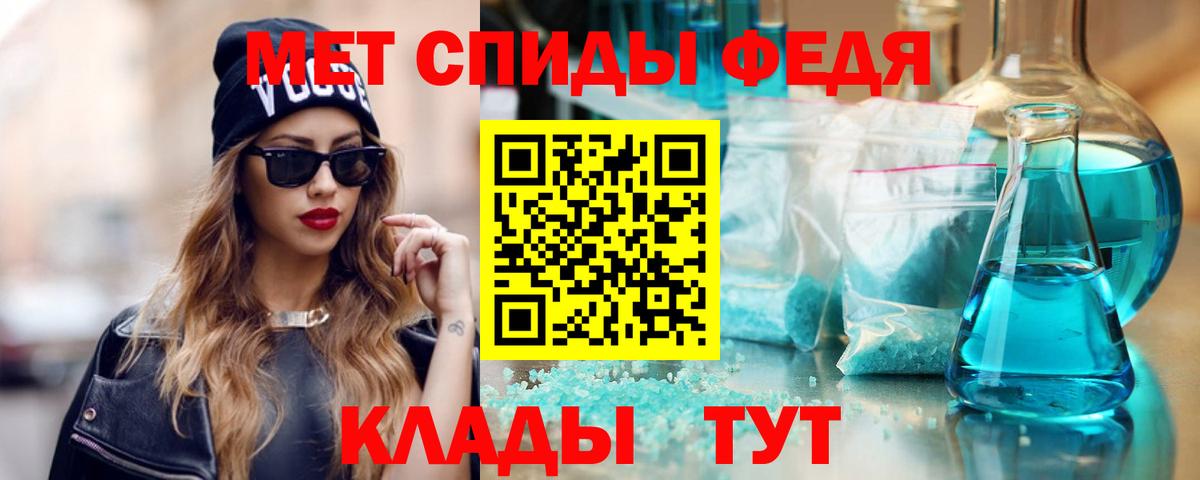 Амфетамин Розовый Верхний Уфалей