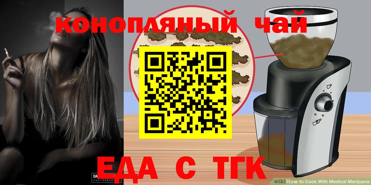 Верхний Уфалей  Canna-Cookies марихуана  Вход с VPN 