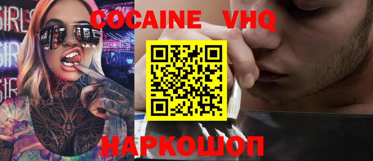 Кокаин Боливия Верхний Уфалей
