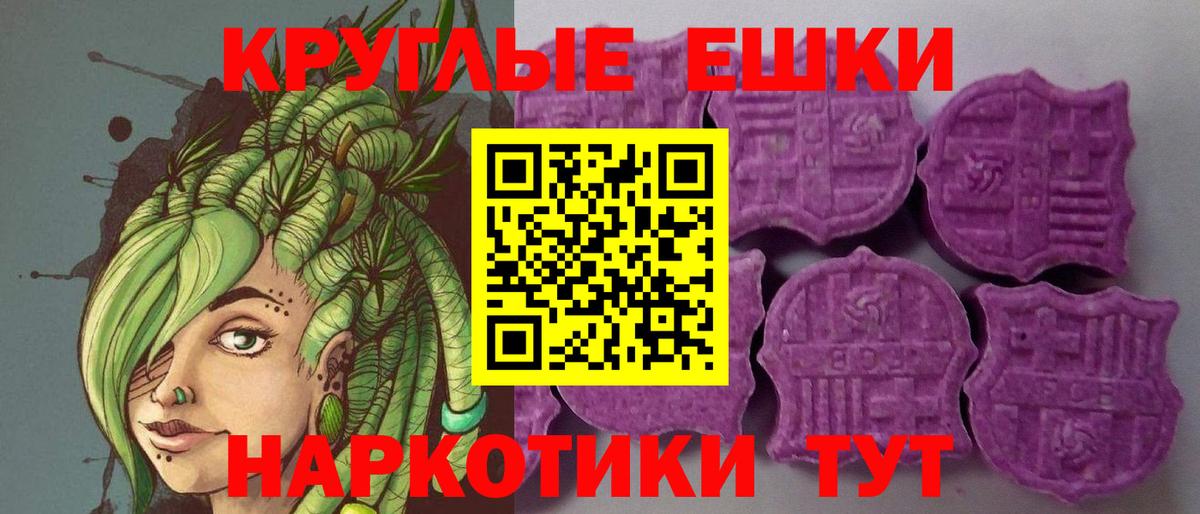 Экстази TESLA Верхний Уфалей
