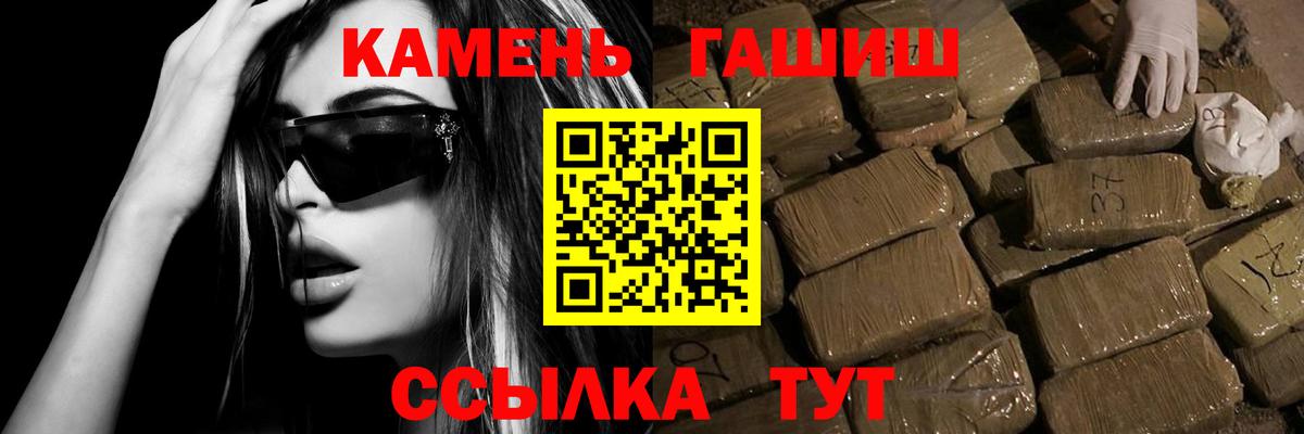 КОКАИН  ЭКСТАЗИ  Верхний Уфалей  Бошки Шишки  Вход с VPN  Мефедрон  