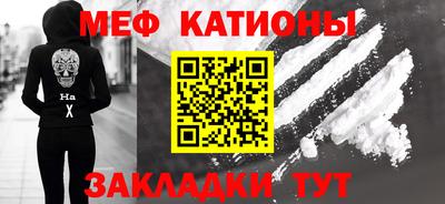 трава Малоярославец