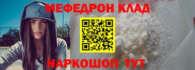 мдма Малгобек