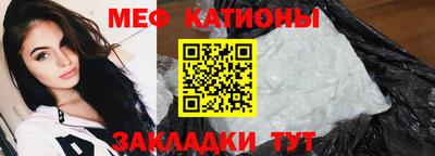 мдма Малгобек