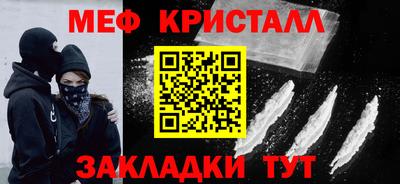 мдма Малгобек