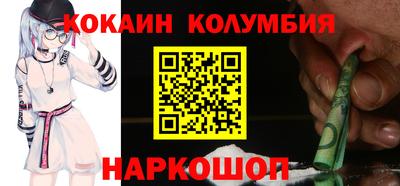 трава Малоярославец