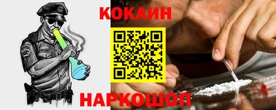 трава Малоярославец