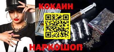 трава Малоярославец