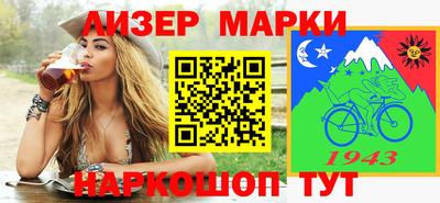 мдма Малгобек