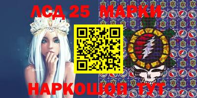 хмурый Мариинск