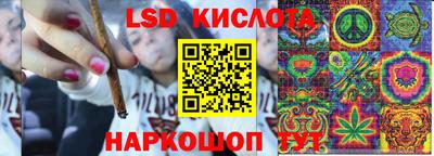 трава Малоярославец
