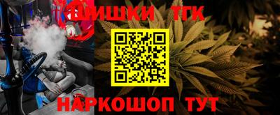 трава Малоярославец