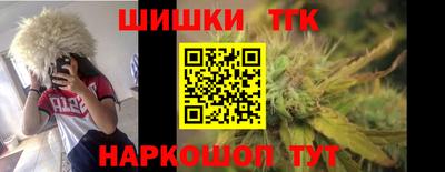 трава Малоярославец