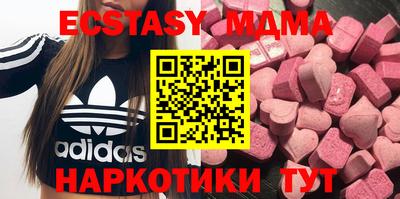 мдма Малгобек