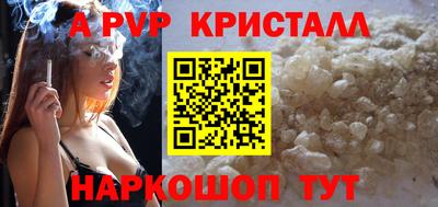 трава Малоярославец