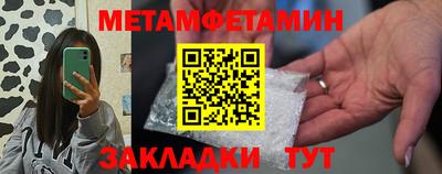 трава Малоярославец