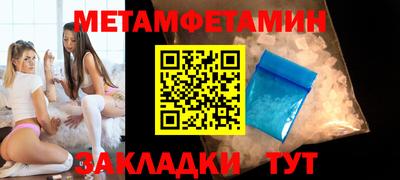 трава Малоярославец