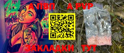дистиллят марихуана Ачхой-Мартан
