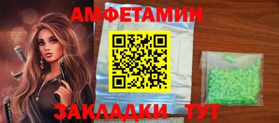 хмурый Мариинск