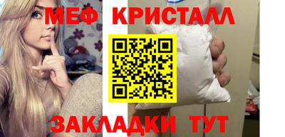 трава Малоярославец