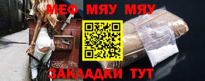 хмурый Мариинск