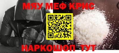 прущий лед Аша