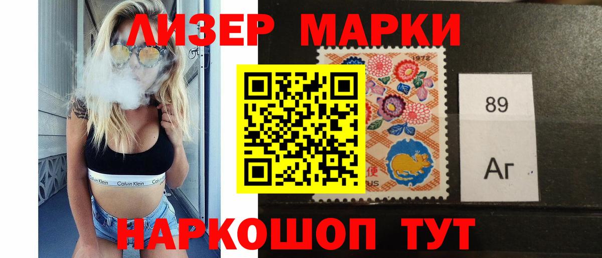 LSD-25 экстази ecstasy  Лсд 25 экстази кислота  Верхний Уфалей  Вход с VPN 