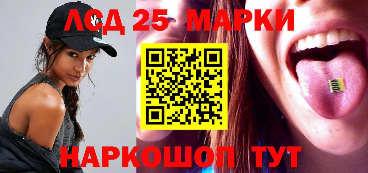 ЛСД экстази кислота Верхний Уфалей