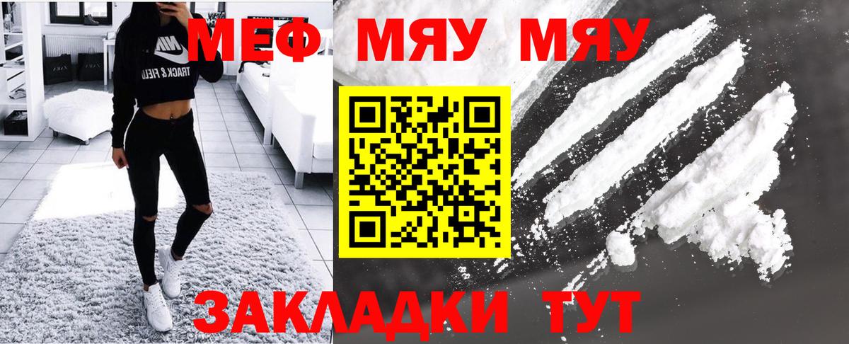 Каннабис Верхний Уфалей