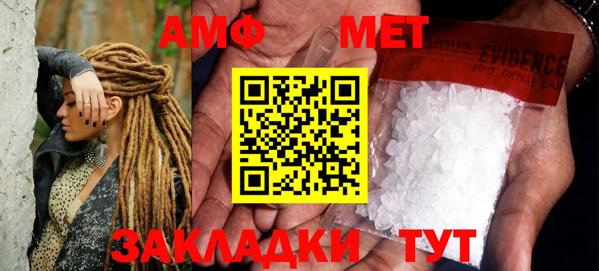 Метамфетамин пудра Верхний Уфалей