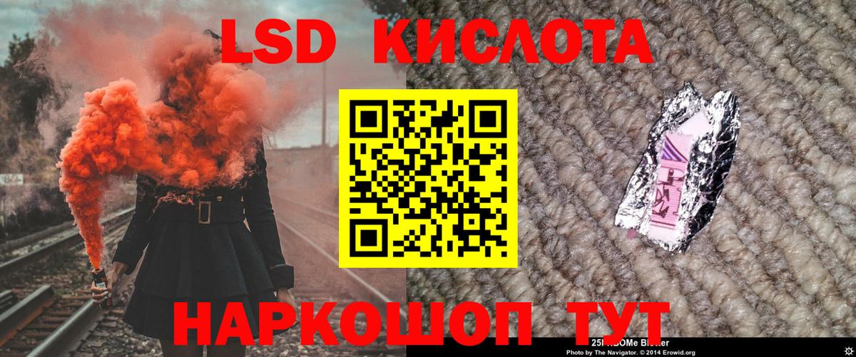 Марки NBOMe 1500мкг Верхний Уфалей