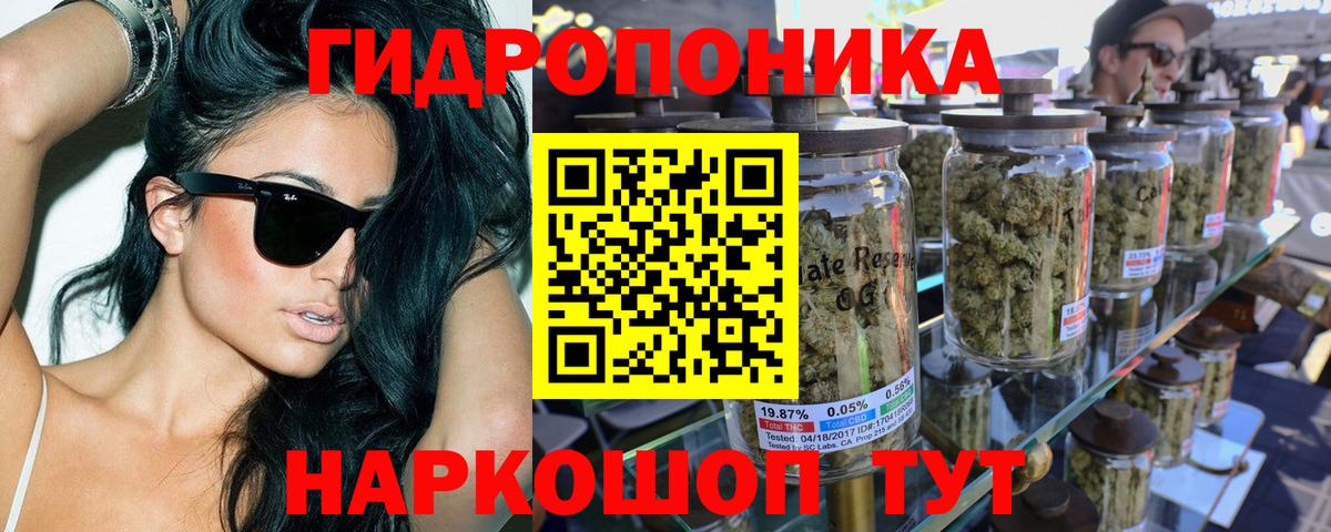 Бошки Шишки OG Kush  Вход с VPN  Бошки марихуана Amnesia  Каннабис Bruce Banner  Канабис LSD WEED  Верхний Уфалей 