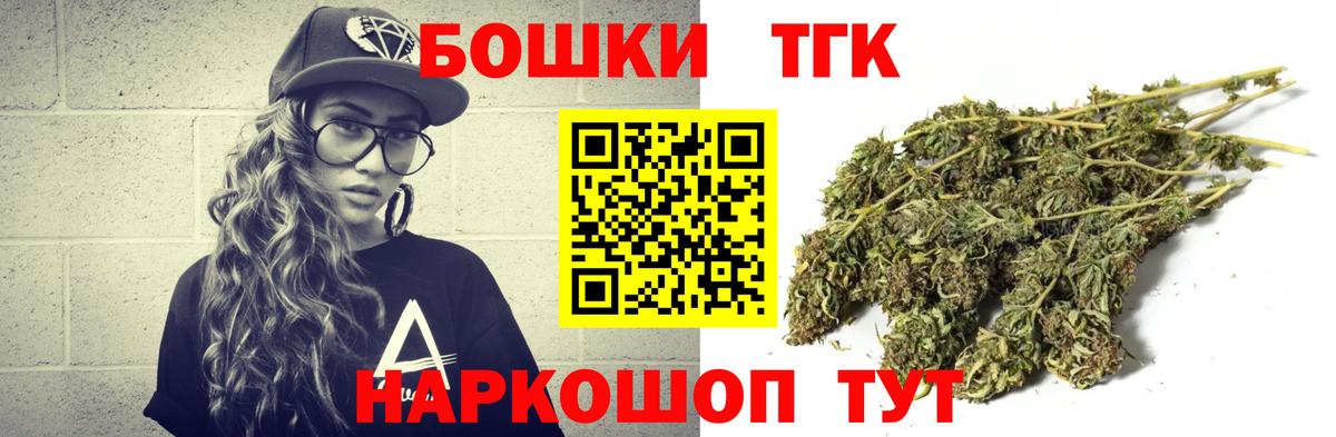 Канабис White Widow Верхний Уфалей